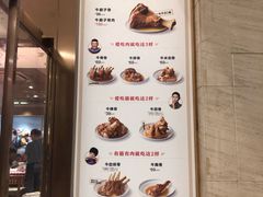 -西贝莜面村(近铁城市广场店)