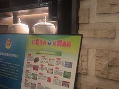 -曲水兰亭(北京四惠店)