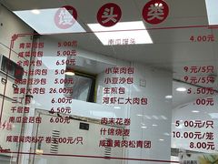 -常州糕团店(北大街新世纪商城店)