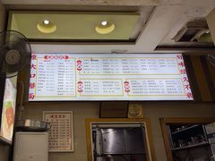-康大口蘑面庄(将军街店)