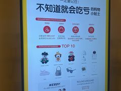 -新罗免税店
