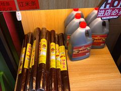 -狗不理(水上北路旗舰店)
