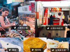 -自强夜市