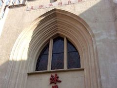 android_upload_pic-沐恩堂