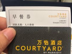 -上海圣淘沙万怡酒店