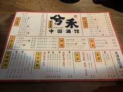 -兮禾酒馆(护国路店)