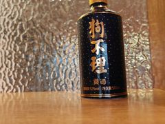 -狗不理(山东路总店)