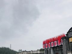-两江国际影视城