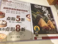 菜单-稻香酒家(天河城店)
