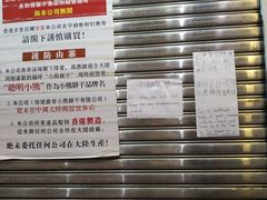 -珍妮曲奇聪明小熊(上环店)