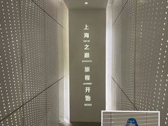 -上海之巅观光厅