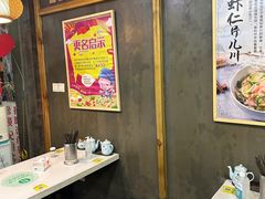 -二扁私房面馆(崂山路店)