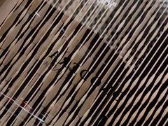 -Ginza Onodera铁板烧(外滩十八号店)