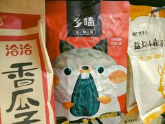 -超市发超市(学院路店)