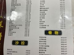 -月岛精美料理(五象绿地店)
