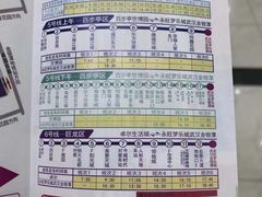 -永旺梦乐城(金银潭店)