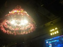 -别院里音乐餐酒吧(双流航空港店)