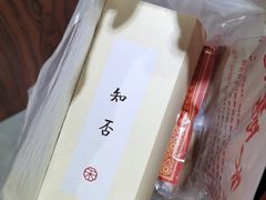 -祥禾饽饽铺·中式糕点(天津河东美福园店)