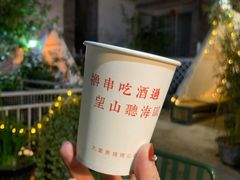 -大富贵烧烤公司(双廊店)