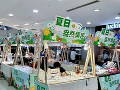 -巴黎春天(陕西路店)