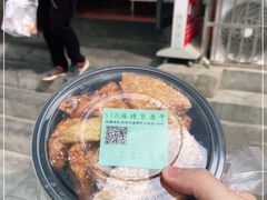 -518豆腐干(总店)