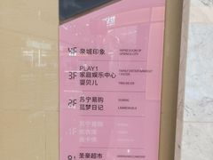-万达广场(济南高新店)