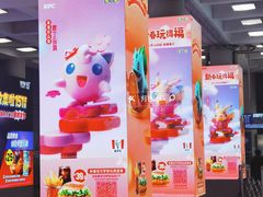 -凯德MALL(西直门店)