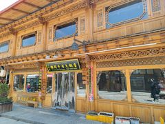 -银同牦牛肉火锅