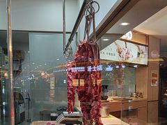 -宴全牛粤来越牛潮汕鲜牛肉火锅(海州万达广场店)