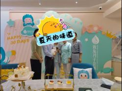 -致友月子会所(麓湖店)