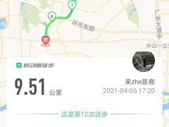 -广州雕塑公园
