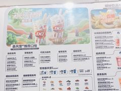 -DQ·蛋糕·冰淇淋(回龙观同成街)