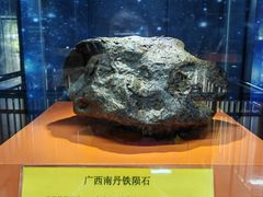 -紫金山天文台