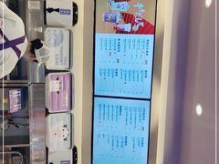 -一只酸奶牛(八一路店)