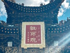 -冕宁灵山寺