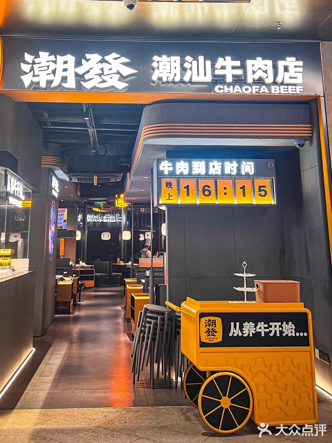 在广州念念不忘的牛肉火锅，开来深圳啦！