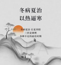 -Fundi张玉珊修身堂·indiba·BTL科技瘦身