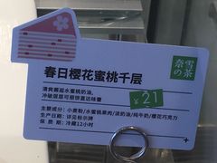 -奈雪的茶(漫广场店)