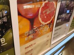-龙湖杭州滨江天街