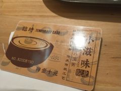 -小滋味营养八宝粥(古城路店)