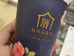 -厝内小眷村(新北万达店)