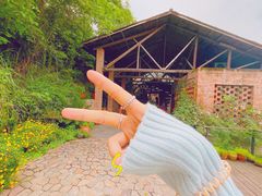 -远山有窑