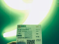 -新世界国际影城