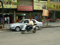 2009-05-11&nbsp;武汉&nbsp;458-蓝精灵饺子店
