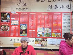 -姚记炒肝店(鼓楼店)