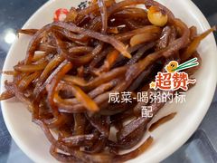 -庆丰包子铺(灯市口店)