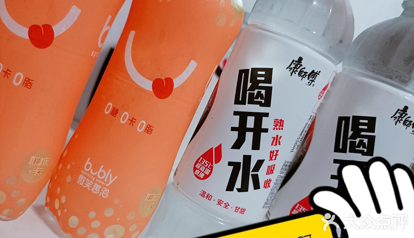 你喜欢白嫖不？美宜佳一元快去冲！