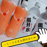 你喜欢白嫖不？美宜佳一元快去冲！