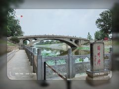 -赵州桥景区