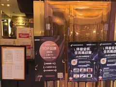 -星聚会KTV(景枫中心店)